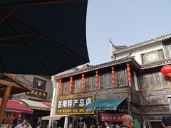 -汴河街