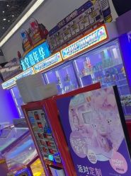-嗨贝天地(济南万象城店)
