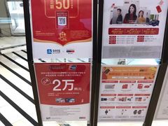 -新罗免税店(首尔总店)