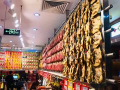 等位区-皇上皇腊味店(下九路店)