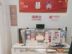 -招商银行(上海长阳支行)