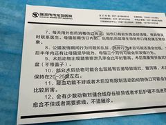 -伟伟宠物医院·CT影像中心·瑞派犬猫综合性门诊(汉口总院)