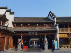 -刘鸿盛(城隍庙店)