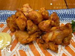 -良久幕府深夜食堂