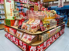 -黑色经典臭豆腐·长沙鲜食商店(坡子街店)