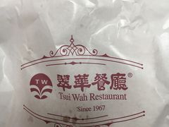 -翠华餐厅(正佳广场店)