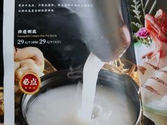 -大良毋米粥(锦龙路总店)