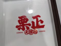 -阿明烧烤·烤鱼·小龙虾(水清路店)