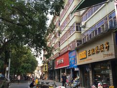 -三姐妹饺子(东木头市店)