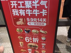 -肯德基(茂业店)