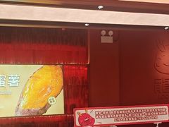 -龍歌自助小火锅(雨花台江南虹悦城店)