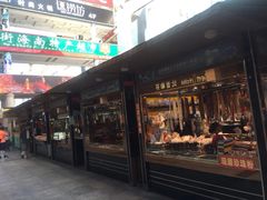 -解放路步行街                