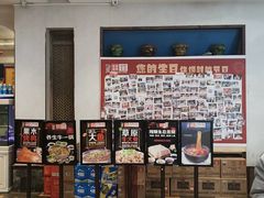 -大地烙馍村(商城路店)