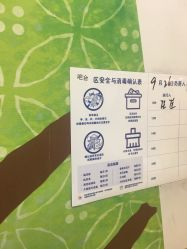 -莫莉幻想儿童乐园(苏州常熟永旺店)