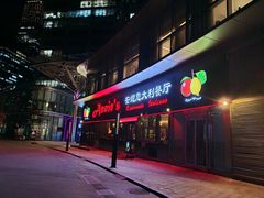 -安妮意大利餐厅(世贸天阶店)