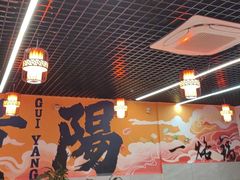 -一烙锅(友谊店)