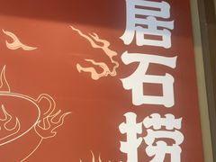 -潮澎派·潮州菜(南国明珠店)
