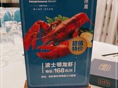 -飶香居(省博物馆店)