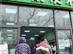 门面-牛奶便利(东四店)