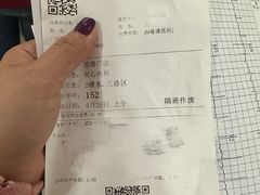 -上海交通大学医学院附属仁济医院(南院)