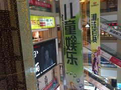 -欧亚达商业广场(红桥店)