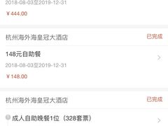 -海外海皇冠大酒店-海悦·全日制餐厅