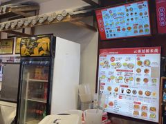 -桥香园云南过桥米线(金马碧鸡店)