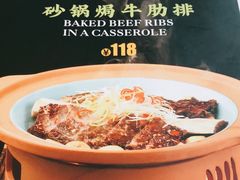 -中发源·清真餐厅(南油店)