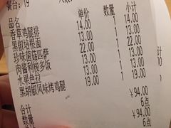 账单-萨莉亚意式餐厅(特力时尚汇店)