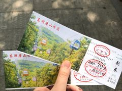 -东湖磨山景区