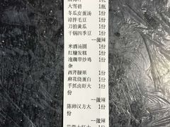 账单-陈帅夜排档·龙虾·炒菜·烤串(世茂店)