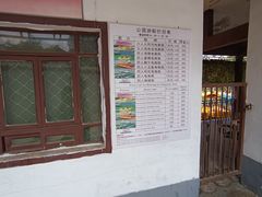 -团结湖公园