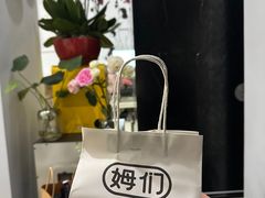 -姆们M Sweetie Cake(三里屯店)