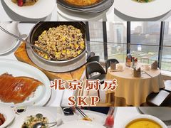 -北京厨房(西安SKP店)