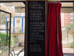 -转山咖啡(松柏社区店)