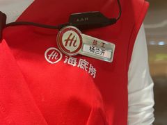 -海底捞火锅(百利广场店)