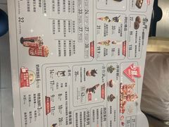 -DQ·蛋糕·冰淇淋(上海惠南店)