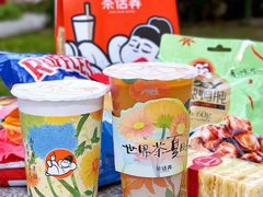 -茶话弄(北京五棵松万达店)