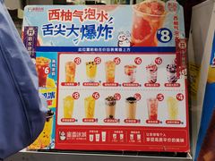 -蜜雪冰城(四惠东店)