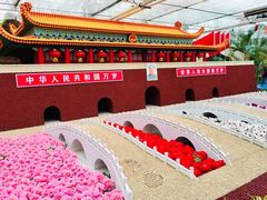 -兰陵国家农业公园