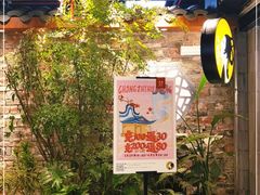 -茶理宜世(东方宝泰店)