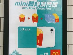 -麦当劳(水坑尾街店)