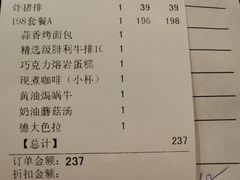 -德大西餐社