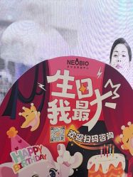 -奈尔宝·儿童乐园·亲子餐厅(华采天地店)