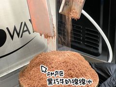 -Pierre Marcolini(德基广场店)