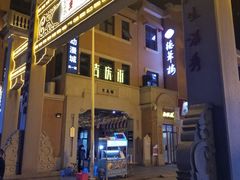 -吉庆街美食广场