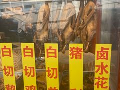 -裕华(南华东路店)