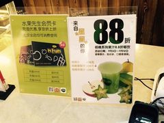 iphone_upload_pic-Mr.Fruits水果先生(朝阳门悠唐店)