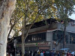 -袁大头包子(光华路店)