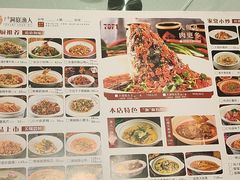 -洞庭渔人(沙湾店)